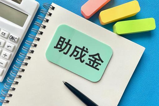 【申請完全マニュアル2026】宮古島・石垣島の事業者がキャリアアップ助成金を確実に受給する方法
